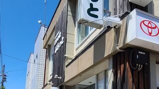 小さな案内所です