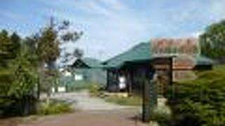 ３羽ほどが飼育されていました