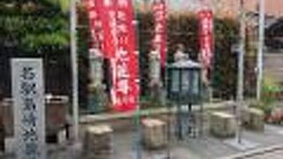 愚痴聞き地蔵尊