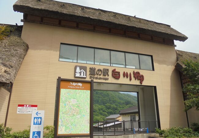 道の駅 白川郷 クチコミ アクセス 営業時間 白川郷 フォートラベル