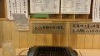 大衆焼肉コグマヤ 高円寺店