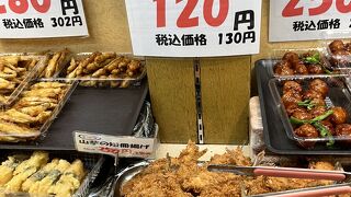 おそうざい 三国屋