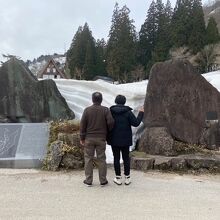 相倉合掌造り集落