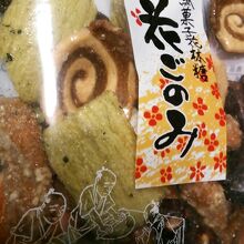 見た目も味もバラエティ豊か「花ごのみかりんとう」