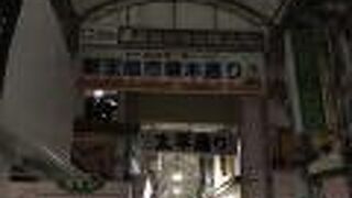 古き時代の那覇が残る新天地本通り商店街