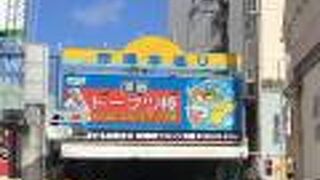 国際通りからわかりやすい沖縄商店街、市場本通り商店街から街歩きがおススメ