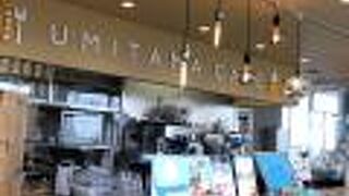 A-Zoo うみたまご内