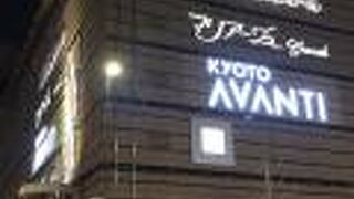 京都駅八条口の商業施設！