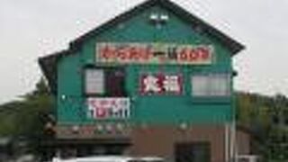 テイクアウトをしました。