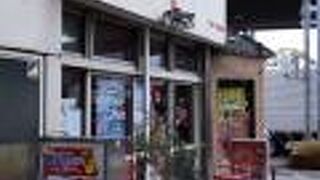 チャーシューが美味しいお店