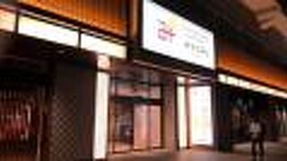 飲食店が充実！