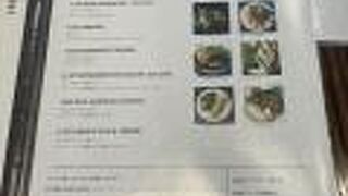 カフェ BAMBOOHOUSE