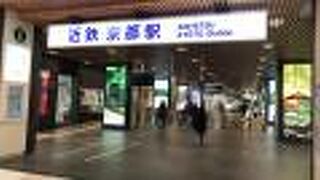 通勤・観光路線！