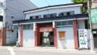 レトロな味わいのある共同浴場