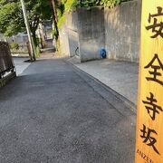 人通りの少ない細い坂道