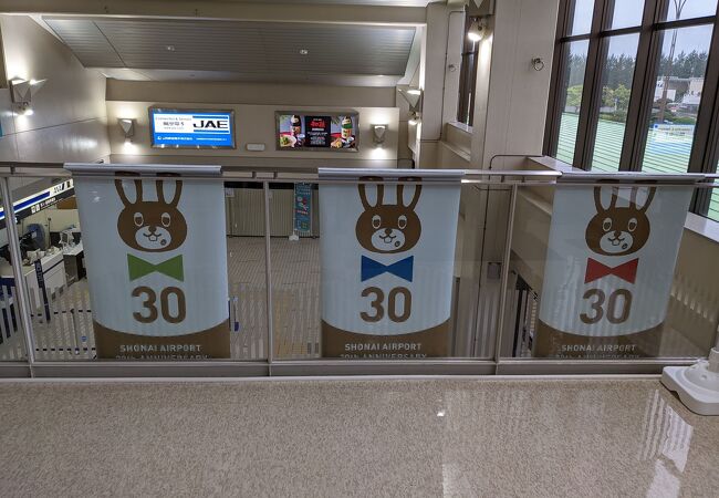 庄内空港 クチコミ アクセス 営業時間 酒田 フォートラベル 庄内空港 クチコミ アクセス 営業時間 酒田 フォートラベル