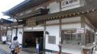 鶴喜そば 比叡山和労堂店