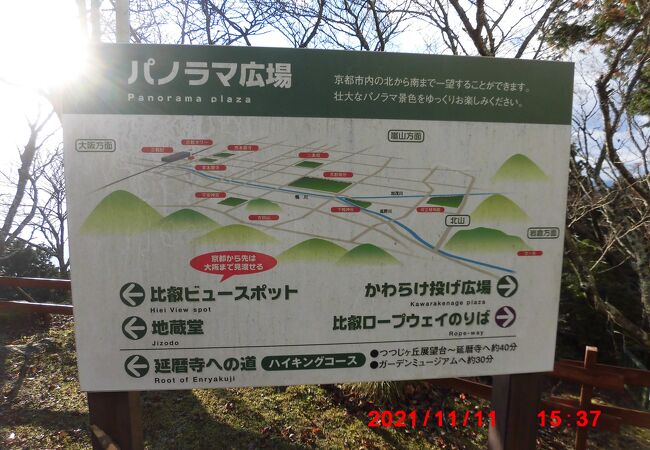 「叡山ケーブル」のケーブル比叡駅のすぐ近くに