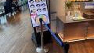 ネギ、揚げ玉入れ放題