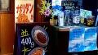 ナポリタン小・並・大盛り　平日同一料金