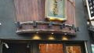 つじ田 味噌の章 飯田橋店