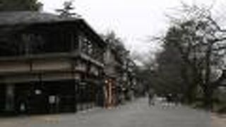 兼六園散策後のひとやすみにピッタリ