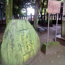 川口松太郎の句碑