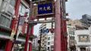 関帝廟通りの西門！