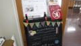 ふじのくに地球環境史ミュージアム 図鑑カフェ