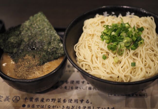 つけ麺ですね