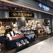 そこまで広くはありません