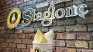 なめらかな口当たりで、とっても美味しかった☆