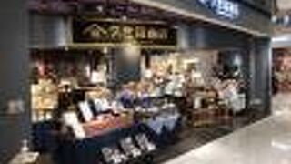 食のセレクトショップ