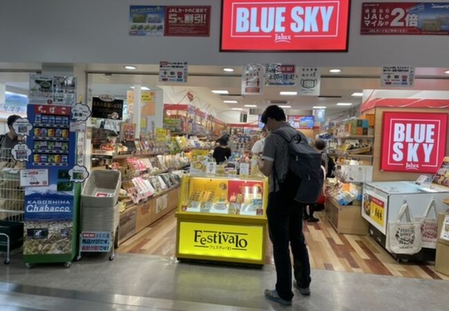 空港2F