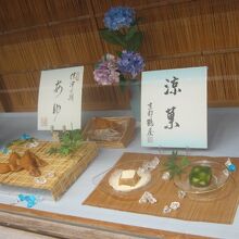 季節に応じたショーケースのディスプレイも美しいですね。