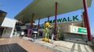 複合ショッピングモール！