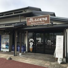 道の駅からの入り口