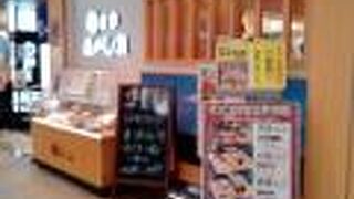 握り寿司1.5人前売り切れ