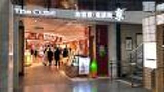 伊勢丹との違いが分かりにくい！