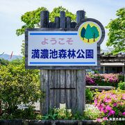 満濃池南岸にある入場無料・駐車場無料の公園