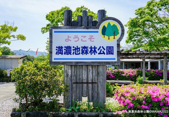 満濃池南岸にある入場無料・駐車場無料の公園