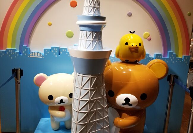 リラックマストア 東京スカイツリータウン ソラマチ店 クチコミ アクセス 営業時間 浅草 フォートラベル