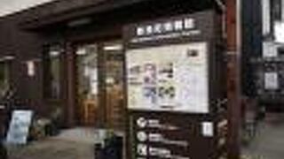 奈良の観光情報案内所