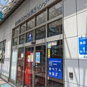 青森駅前の観光案内所