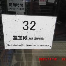 名称表示