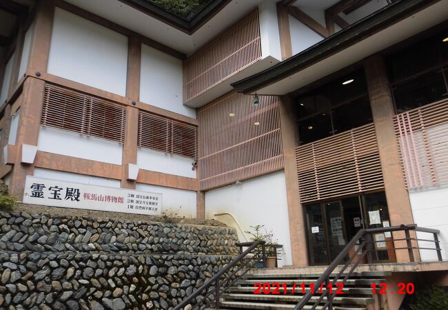 鞍馬寺宝物図鑑/定価28000円/鑑真の高弟・鑑禎が開山/仏像・経塚