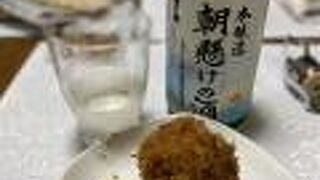 吉祥寺駅:メンチテイクアウト