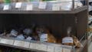 こだわり市場 調布店