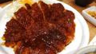 わらじとんかつ