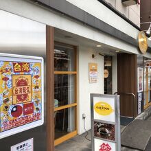 自転車は前に停められません